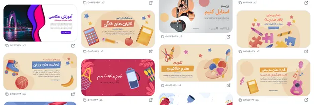 راهنمای انتخاب و تغییر فونت برای متن تبلیغ عطاری